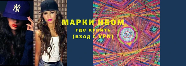 марки lsd Верхний Тагил