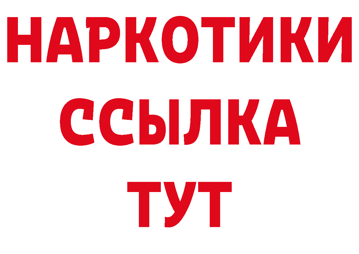 Где продают наркотики? сайты даркнета как зайти Краснотурьинск